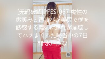 蜜桃传媒PMC257自慰小妈被继子操翻