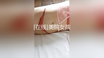 天美传媒 TMW-019《销售女教练 》肉体换业绩 羽熙