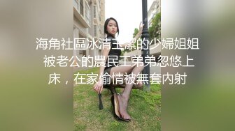 诱人的极品婊妹，爆乳肥臀极品小逼逼，让大哥调教乖巧听话，道具抽插骚穴浪叫呻吟，让小哥压在身下爆草内射