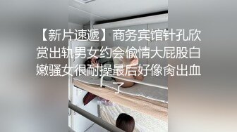 长腿美女逛街T恤直接穿豹纹骚丁男友面前狠狠抄 闷骚的JK制服小姐姐红黑吊带丝袜双腿环配骚丁