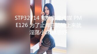 办公楼女厕超近距离偷拍美女同事的多毛小嫩鲍