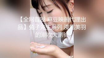 【新片速遞】  白丝袜制服小萝莉吃鸡啪啪 高潮了还喊着要 被无套输出 骚叫不停 无毛小粉穴