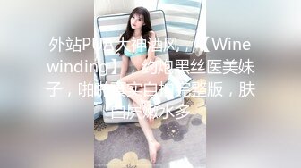 新交的清純女友.極品蜜桃尻插起來就是爽