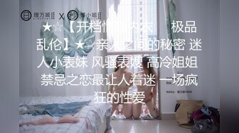 跟我老家一个有钱阿叔无套做爱