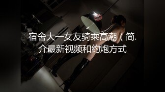 0574 无套操G奶小母狗（2）可约