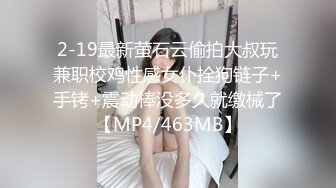 清纯JK少女诱惑计划✿这么紧致的逼逼爸爸们喜欢吗？会不会感觉很舒服很爽？又被爸爸填满了！爸爸的反差小母狗~