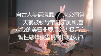 【极品反差婊】 极品颜值完美身材小姐姐 酒店与炮友大战，炮友舔逼后入无套狂艹，叫声诱人