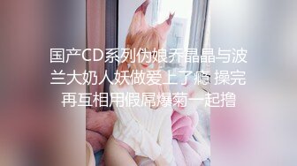 约出隔壁新婚小少妇