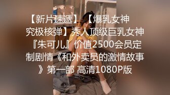 微露脸公司同事熟女