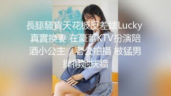 饥渴的前女友