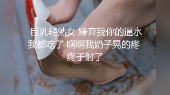 无套爆操北京少妇炮友