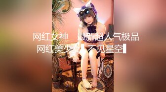 女神泄密！演员、模特于一身极品高颜女神【王馨瑶】万元福利全集，浴缸全裸露逼露屁眼抹油超大尺度 (8)