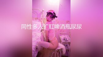 12/25最新 黑丝美女老师没想到女老师嫌鸡巴太小操的不够爽VIP1196