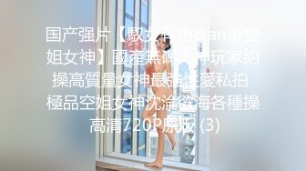 重磅福利八月最新流出❤️私房售价160RMB❤️新品黑白头套双人组高清迷玩露脸良家少妇晓雅5V超清无水原档 (1)