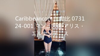 【新速片遞】2024年1月，新加坡爱玩夫妻【KLcouple6699】澳门夫妻交换，约单女，换妻界顶流图文记录[3.5G/MP4/04:18:07]