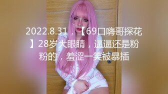 颜值女神〖多乙〗  风骚老板娘换上可爱女仆装 臣服在大鸡巴下