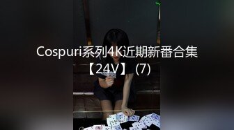 [2DF2]居家夫妻客厅看投影，沙发大战啪啪，姿势众多，射了才结束 -  [BT种子]