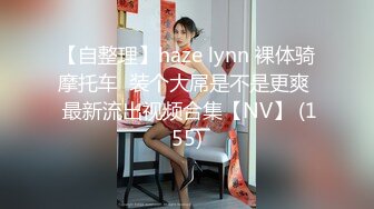 STP32858 《极品女神☀️重磅福利》颜值身材天花板，推特顶流女王【雅典娜娜】订购私拍，湿身透明小内瑜伽锻炼，菊花粉鲍清晰可见