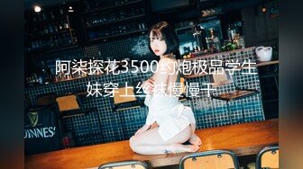 ✿柔情甜美少女✿可爱小女友好先紫薇 再用大肉棒满足她 长枪直怼花蕊 尽情享用柔情少女的白嫩身体 干的淫水泛滥