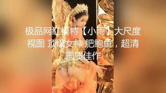 肥臀淫妻自拍（招大鸡吧单男）嘴炮勿扰