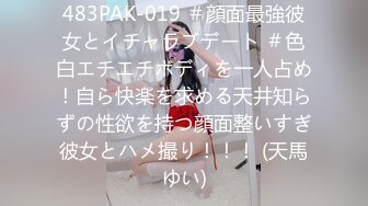 ✨泰国美乳少女网黄「merryxming」OF大尺度私拍 外表清纯内心OPEN巨反差女婊(144p 62v)