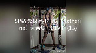 ❤️淫欲反差美少女❤️洛丽塔小可爱成人礼，轻花嫁日系可爱Lolita合法萝莉 白丝LO娘主动上位，软萌乖巧被操的叫爸爸