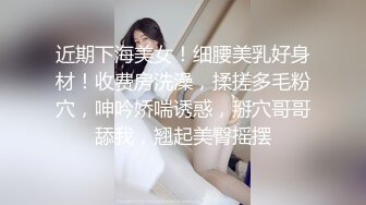 【小薄花花】新人小哥约嫩妹，超近视角吸屌插嘴