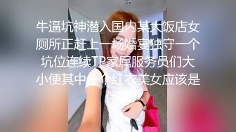 麻豆传媒MPG-026怒操骚气淫娃侄女-夏禹熙