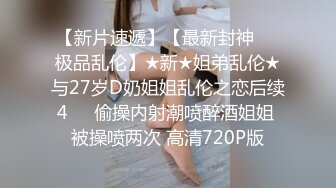 蜜桃传媒PMC425放荡淫女勾引外卖小哥