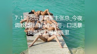 后入19岁小女友