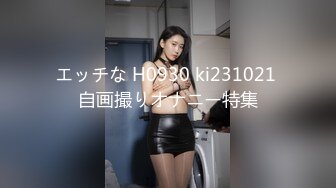 【新片速遞】你女朋友牛仔裤都来不及脱，被我按着狂干 