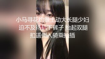 吃点东西喝点水，再开始大战起来，露脸口交女上位啪啪，床边掰腿一顿打桩