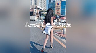 女房仲色诱调教客人