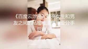 高价约炮网红脸蛋外围女中途闹矛盾被疯狂投诉