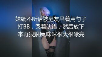 OnlyFans 反差婊留学生香蕉妹私拍,与洋男友各种装束啪啪