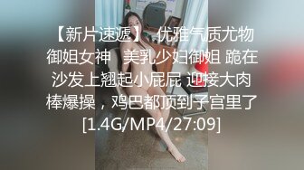 小嫩模和土豪去开房 床上被不停的狂草露脸内射