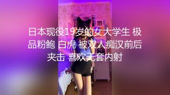 【新速片遞】    ❤️反差婊小娇妻❤️兄弟美艳新婚人妻，清纯的外表 私下里反差淫荡 主动勾引，超级粉嫩绝世美穴爆插，各种姿势轮番上阵[637M/MP4/26: