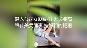 萝莉沦陷,网红美女,幻身黑丝女仆装自慰被主人发现