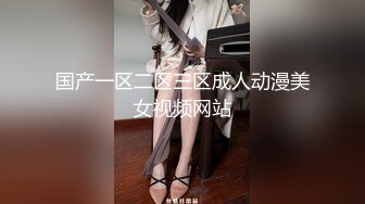 女热大陆 File.059蓳美香~