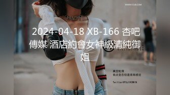 性感身材白嫩美女长发高挑匀称御姐自慰扣穴高潮呻吟