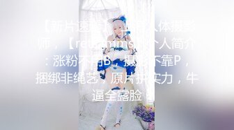 ✿双马尾可爱Lolita✿卡哇伊清纯萝莉〖lepaudam〗新春圣诞特辑清纯小可爱被肥宅压人形小母狗被操的叫爸爸