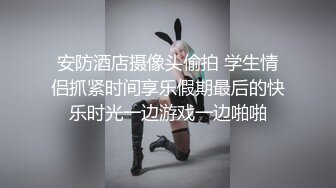 慢一点 这个姿势 女上浑圆大屁股