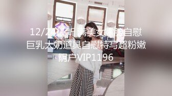 星空传媒XKG015特殊爱好爆操外围女妈咪-琳达