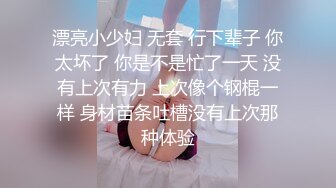 后入母狗合集➕毒龙