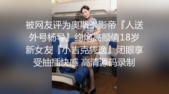 【边走边尿】御姐淫妻 烧婊子【橙子橙子】付费(7) 户外漏出放尿2