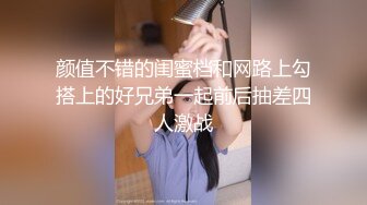 抖音网红「鱼律律」金主高定1V1大尺度裸聊，高颜值揉捏巨乳，伸舌头翻白眼摩擦美穴高潮脸很勾引人