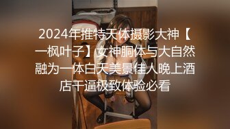 青春美眉吃雞啪啪 身材苗條 周日早上被大洋吊男友無套輸出 插了鮑魚再爆菊花