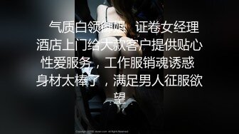 【真实偷情同事媳妇】眼镜小伙和同事媳妇乱搞，家中偷拍啪啪抠穴，野鸳鸯缠绵悱恻激情无限