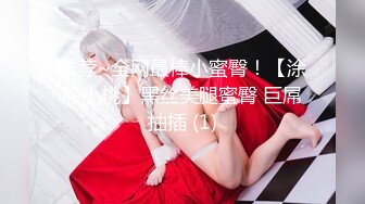 可爱美女小猫直播秀B