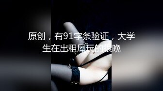 【巨乳肥臀❤️白虎穴】推特巨乳温柔妹妹『九儿』最新爆乳私拍《沐浴房的暧昧》酒红色吊带丝袜情趣放骚 高清1080P原版